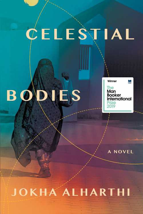 【古本】 Celestial Bodies - Jokha Alharthi (Catapult) 【紙書籍】 9781948226943