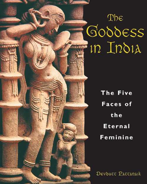 【古本】 Goddess in India: The Five Faces of the Eternal Feminine (Original) - Devdutt Pattanaik (Inner Traditions) 【紙書籍】 9780892818075