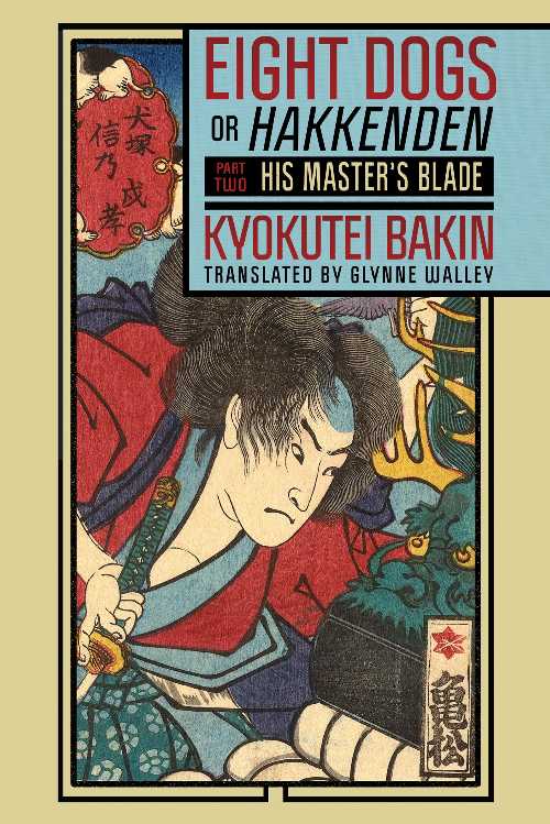 Eight Dogs, or Hakkenden: Part Two--His Master's Blade - Kyokutei Bakin (Cornell East Asia Series)  9781501773907
