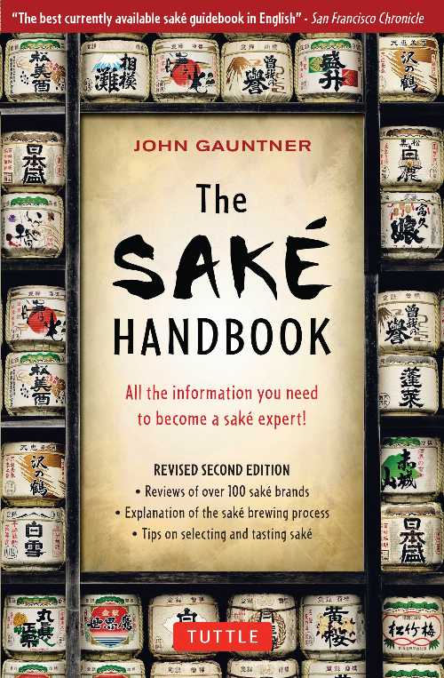 タイトル: Sake Handbook: All the Information You Need to Become a Sake Expert!著者: John Gauntner出版社: Tuttle Publishing出版日: 2002年11月15日古本ほぼ新品。傷みが少なく、しっかりと製本された、優れた、マークのないコピーです。リサイクル可能なアメリカ製の封筒で発送します。すべての注文に 100% 返金保証付き。The Sake Handbook is the foremost guide to the history, brewing, and distinctive flavors of sake. Just what are jizake, namazake and ginjoshu? The Sake Handbook answers all these questions and much more about sake wine and will help you enjoy Japan's national beverage in style. Author John Gauntner is recognized as the world's leading non-Japanese sake expert. A longtime Japan resident, he is well known among sake brewers and others within the sake industry. He wrote the Nihonshu Column in the Japan Times for many years before writing a weekly column on sake in Japanese for the Yomiuri Shimbun, Japan's and the world's most widely distributed Japanese newspaper. In 2006, John received the Sake Samurai award. He has published five books on sake including Sake Confidential This sake book features: This new edition has been completely revised and updatedGives you all the information you need in a handy, portable formatOffers a detailed explanation of the sake brewing processReviews over a hundred sake brands, with illustrations of their labels for easy identificationProfiles over 50 Japanese izakaya or pub-style restaurants in Tokyo and the surrounding environsLists specialty shops in Japan where you can purchase hard-to-find Japanese wine brandsLists specialty retailers in the United States and elsewhere当店利用時のご注意・当店の商品は原則として、「個人輸入」としての取り扱いになり、アメリカ合衆国から直接お客様のもとへお届けいたします。商品の配送手続きのために、アメリカ合衆国の事業者へお客様の注文情報が提供されます。注文情報の提供について同意いただいた上でご注文ください。アメリカ合衆国の個人情報保護法制等について確認する場合は、こちらのページ「https://corp.rakuten.co.jp/privacy/data-transfers.html」をご参照ください。・関税・輸入消費税が課税される場合があります。・課税額はご注文時には確定しておらず、通関時に確定しますので、商品の受け取り時に着払いでお支払いください。・個人輸入される商品は、全てご注文者自身の「個人使用・個人消費（日本に居住する者に寄贈される物で、当該寄贈を受ける者の個人的な使用に供される場合を含みます。）」が前提となります。第三者への譲渡・転売が法令で禁止されるもの（医薬品、医薬部外品、化粧品等を含みますが、これに限られません。）もございますのでご注意下さい。・商品お届けまでに、10日間程度かかります。
