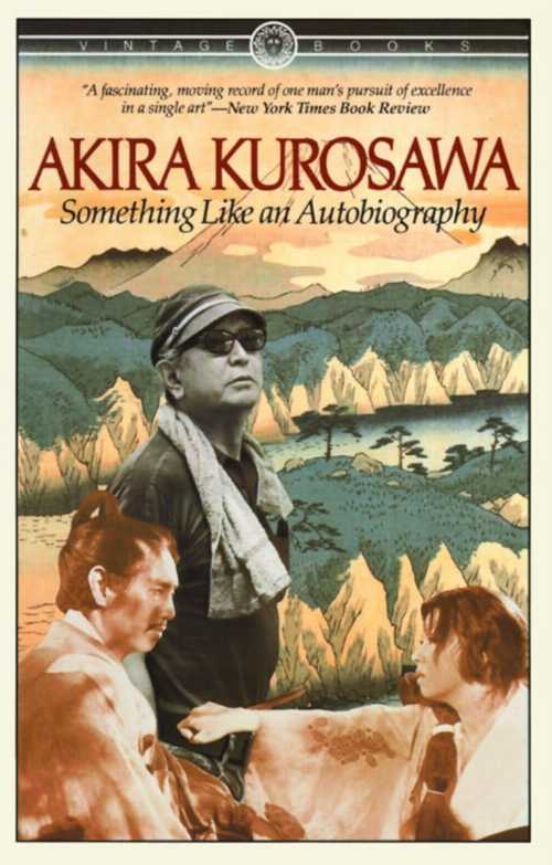 【古本】 Something Like an Autobiography - Akira Kurosawa (Vintage) 【紙書籍】 9780394714394