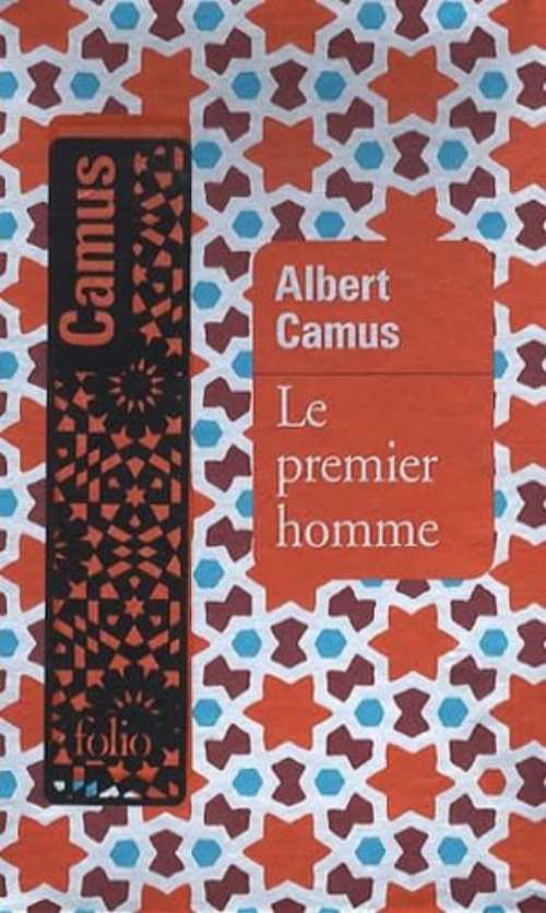 【古本】 Premier Homme Etui - Albert Camus (French and European Publications Inc) 【紙書籍】 9782070439874