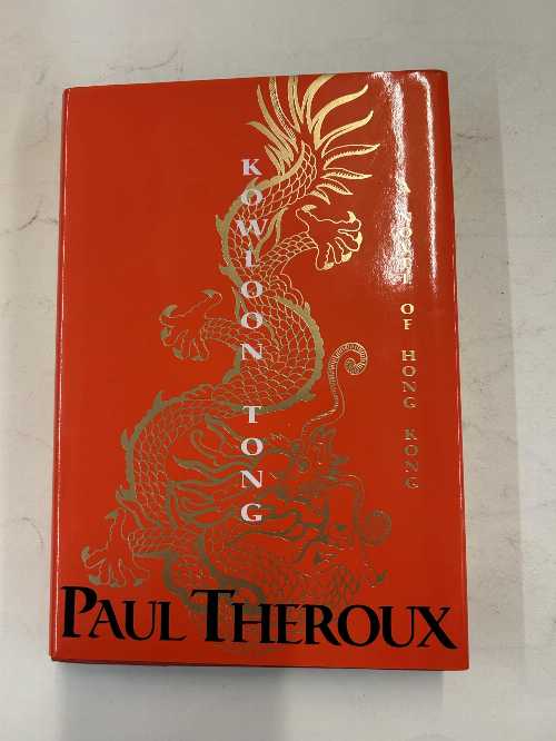  Kowloon Tong - Paul Theroux (Houghton Mifflin)  9780395860298
