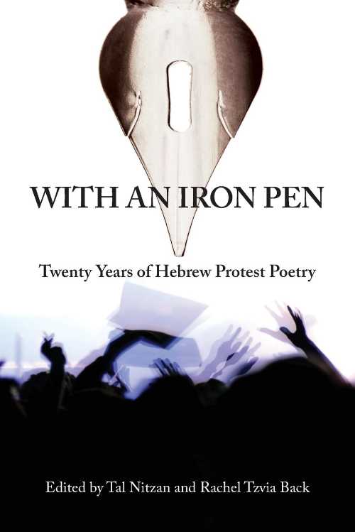  With an Iron Pen: Twenty Years of Hebrew Protest Poetry - Tal Nitzan (State University of New York Press)  9781438426488