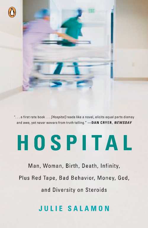 【古本】 Hospital: Man, Woman, Birth, Death, Infinity, Plus Red Tape, Bad Behavior, Money, God, and Diversity on Steroids - Julie Salamon (Penguin Books) 【紙書籍】 9780143115366