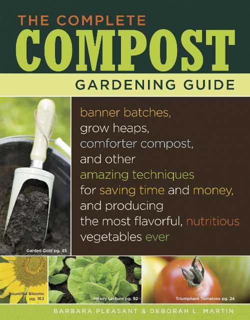【古本】 Complete Compost Gardening Guide: Banner Batches, Grow Heaps, Comforter Compost, and Other Amazing Techniques for Saving Time and Money, and Producing - Deborah L Martin (Storey Publishing, LLC) 【紙書籍】 9781580177030