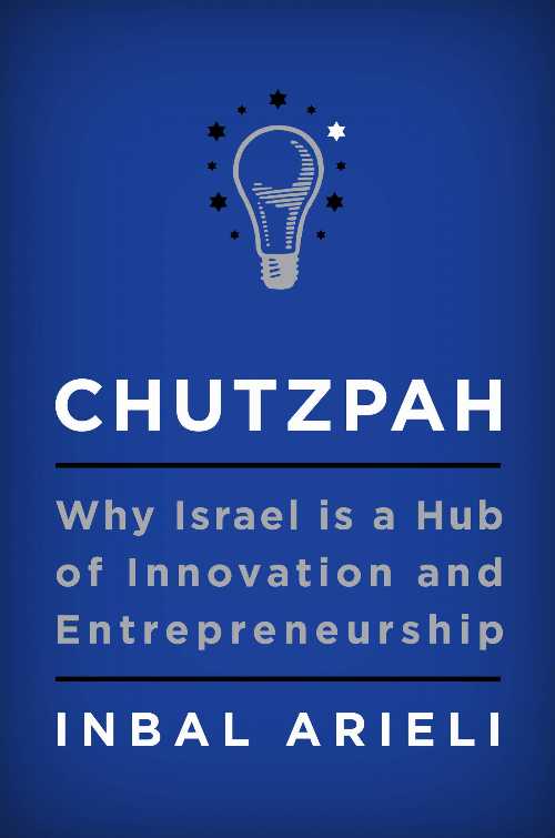 【古本】 Chutzpah: Why Israel Is a Hub of Innovation and Entrepreneurship - Inbal Arieli (Harper Business) 【紙書籍】 9780062883032