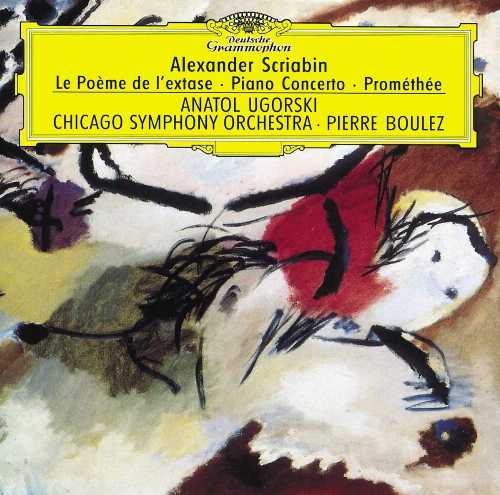 【中古】 Poeme de L'Extase / Piano Concerto / Promethee (Imported) - A Scriabin (Deutsche Grammophon) 028945964720