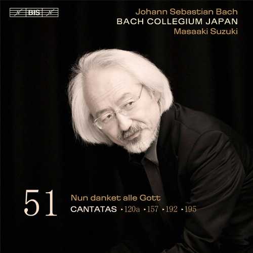 【中古】 Cantatas 51 - Various Artists (Bis) 7318599919614(2.0)