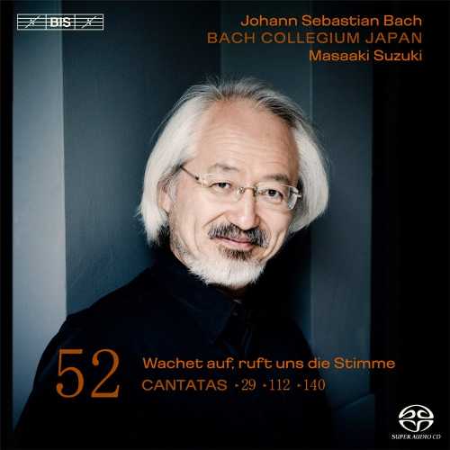 【中古】 Cantatas 52 - J S Bach (BIS) 7318599919812
