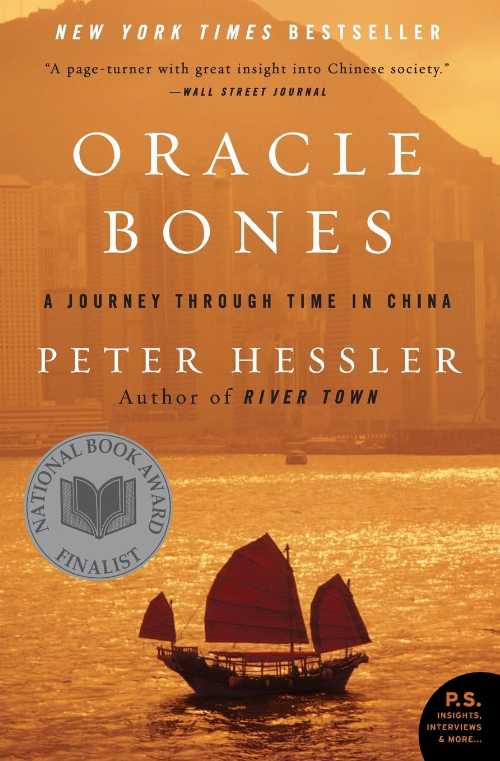乐天商城 - 【古本】 Oracle Bones: A Journey Through Time in China - Peter Hessler (Harper Perennial) 【紙書籍】 9780060826598