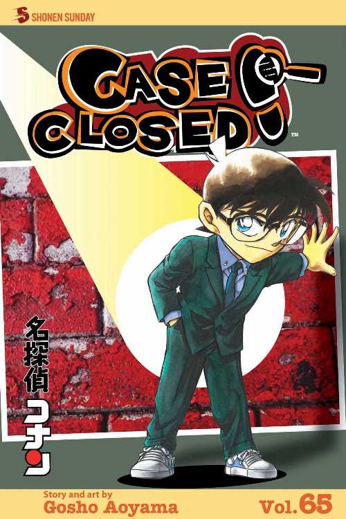 Rakuten - 【古本】 Case Closed, Vol. 65 - Gosho Aoyama (VIZ Media LLC) 【紙書籍】 9781421596891