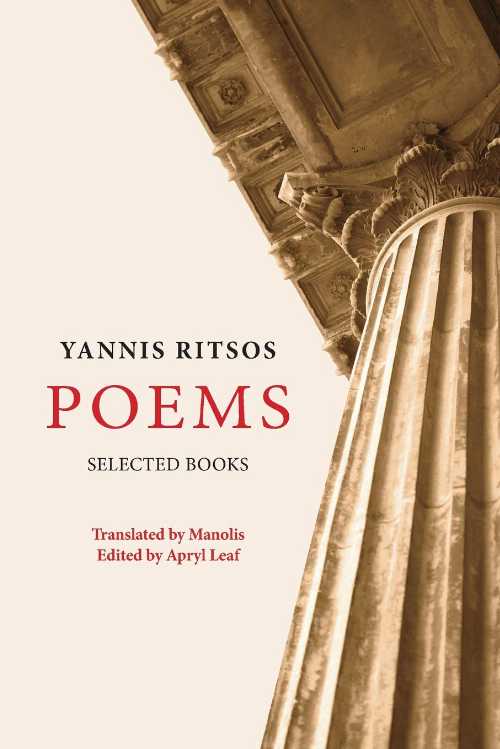  Yannis Ritsos - Poems - Manolis (Libros Libertad)  9781926763071