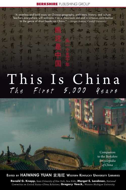  This Is China: The First 5,000 Years - Haiwang Yuan (Berkshire Pub Group)  9781933782201