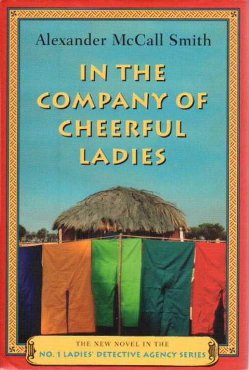  In the Company of Cheerful Ladies: The New Novel in the No. 1 Ladies' Detective Agency Series (American) - Alexander McCall Smith (Pantheon)  9780375422713