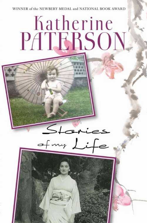 【古本】 Stories of My Life - Katherine Paterson (Dial Books) 【紙書籍】 9780803740433