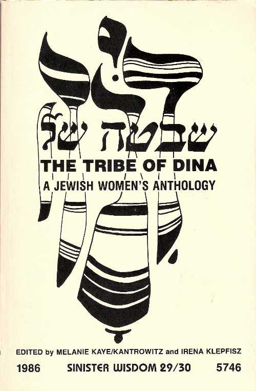 タイトル: Tribe of Dina: A Jewish Women's Anthology著者: Irena Klepfisz出版社: Sinister Wisdom Books出版日: 1986年12月01日古本良い。端の摩耗が中程度。製本状態良好。本文にマーキングがある場合があります。図書館から入手することもあります。リサイクル可能なアメリカ製の封筒で発送します。すべての注文に 100% 返金保証付き。当店利用時のご注意・当店の商品は原則として、「個人輸入」としての取り扱いになり、アメリカ合衆国から直接お客様のもとへお届けいたします。商品の配送手続きのために、アメリカ合衆国の事業者へお客様の注文情報が提供されます。注文情報の提供について同意いただいた上でご注文ください。アメリカ合衆国の個人情報保護法制等について確認する場合は、こちらのページ「https://corp.rakuten.co.jp/privacy/data-transfers.html」をご参照ください。・関税・輸入消費税が課税される場合があります。・課税額はご注文時には確定しておらず、通関時に確定しますので、商品の受け取り時に着払いでお支払いください。・個人輸入される商品は、全てご注文者自身の「個人使用・個人消費（日本に居住する者に寄贈される物で、当該寄贈を受ける者の個人的な使用に供される場合を含みます。）」が前提となります。第三者への譲渡・転売が法令で禁止されるもの（医薬品、医薬部外品、化粧品等を含みますが、これに限られません。）もございますのでご注意下さい。・商品お届けまでに、10日間程度かかります。