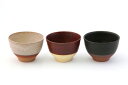 信楽焼き(しがらきやき) 新茶器 湯飲み茶碗茶碗 湯のみ CYA-WAN AR Piece: