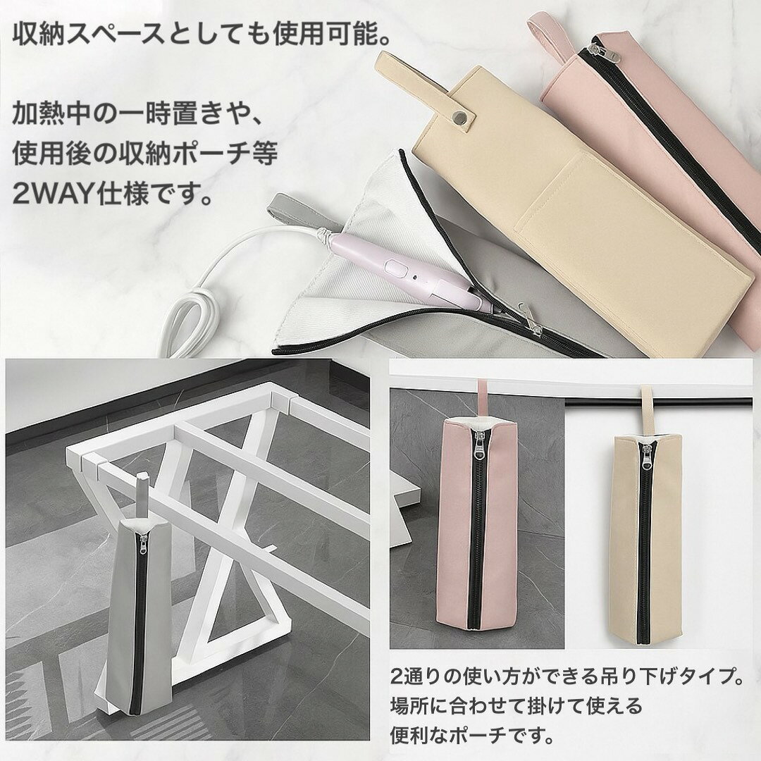 【ポイント5倍 お買い物マラソン 】耐熱 ヘアアイロン ケース ポーチ 熱いまま収納OK 旅行 出張 携帯に便利 コテ ストレートアイロン対応 コンパクト収納袋 耐熱素材で安全 安心 速乾 持ち運びやすい おしゃれカラー7色展開 旅行用 耐熱ポーチ 出張用 ヘアアイロン収納バッグ roundsheep-10000530 Round Sheep サンプル画像3