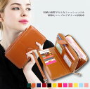 【ポイント10倍 送料無料】長財布 レディース 二つ折り財布 財布 ラウンドファスナー ロングウォレット 二つ折り カード入れ 小銭入れ 軽量 大容量 レザー ...