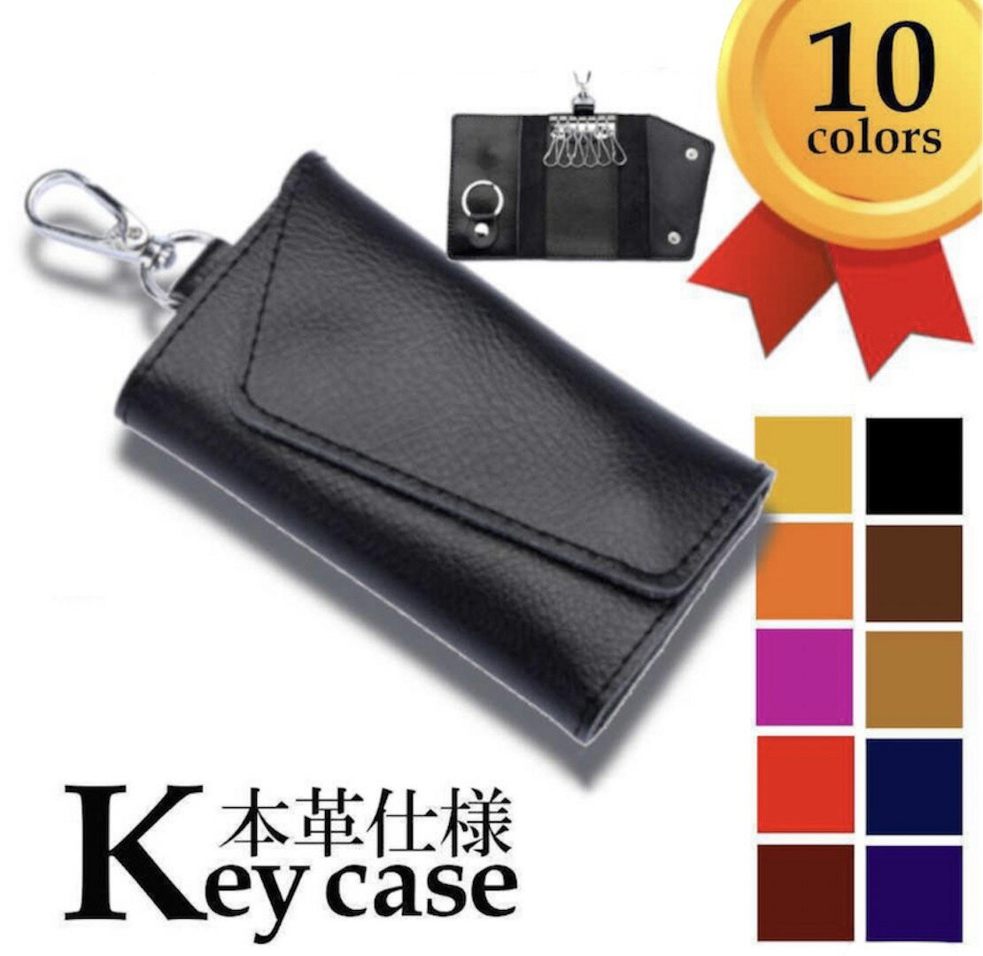 【ポイント10倍 楽天スーパーSALE】キーケース スマートキーケース メンズ レディース 三つ折り カード..