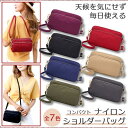 【ポイント10倍 送料無料】スマホポーチ スマホショルダー ショルダーバッグ ミニショルダー ポーチ レディース 大容量 小さめ ナイロン 撥水 防水 コンパク...