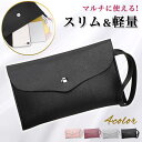 【ポイント10倍 送料無料】薄型ポーチ ポーチ クラッチバッグ ストラップ付 小物入れ 男女兼用 財布 小銭入れ 薄型 スリム 軽量 カード 携帯 セカンドバッ...