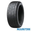 【タイヤ交換可能】タイヤ1本 225/50R16 92V DUNLOP ダンロップ DIREZZA ディレッツァ DZ102