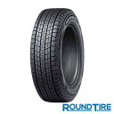 楽天ラウンドタイヤ【タイヤ交換可能】タイヤ4本 DUNLOP ダンロップ WINTER MAXX SJ8+ ウインターマックス SJ8 プラス 225/60R17 99Q スタッドレスタイヤ