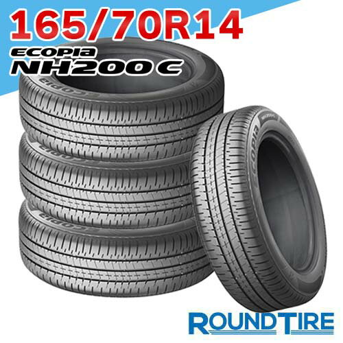 楽天市場】タイヤ 165/70r14 ブリジストンの通販 楽天市場】タイヤ 165/70r14 ブリジストンの通販