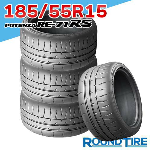 楽天市場】ポテンザ re71rsの通販 楽天市場】ポテンザ re71rsの通販