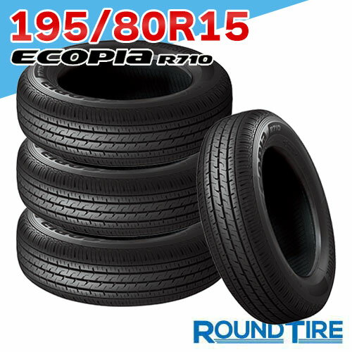 楽天市場】195 80r15 107/105l ブリヂストンの通販 楽天市場】195 80r15 107/105l ブリヂストンの通販