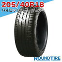 国内正規品 2024-2025年製 即納 【タイヤ交換可能】 2本セット 18インチ 205/40R18 86Y XL DT1 ミシュラン パイロットスポーツ4 PILOT SPORT MICHELIN サマータイヤ単品