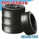 国内正規品 2024-2025年製 即納 【タイヤ交換可能】 4本セット 16インチ 205/55R16 94Y XL ミシュラン パイロットスポーツ4 PILOT SPORT MICHELIN サマータイヤ単品