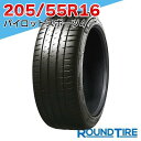 国内正規品 2024-2025年製 即納 【タイヤ交換可能】 1本 16インチ 205/55R16 94Y XL ミシュラン パイロットスポーツ4 PILOT SPORT MICHELIN サマータイヤ単品