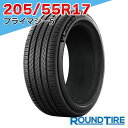 国内正規品 2025年製 即納 【タイヤ交換可能】 2本セット 17インチ 205/55R17 95W XL プライマシー5 PRIMACY サマータイヤ単品