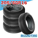 【タイヤ交換可能】16インチ 205/60R16 96V XL ミシュラン クロスクライメート 2 クロスクライメイト MICHELIN オールシーズンタイヤ単...