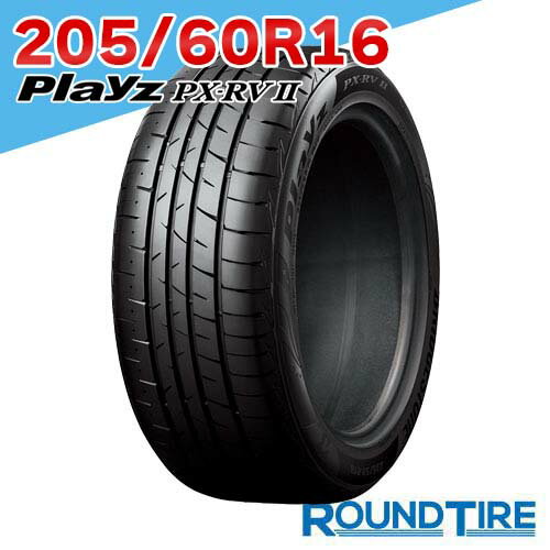 楽天市場】205/60r16 playz px-rviiの通販 楽天市場】205/60r16 playz px-rviiの通販