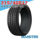 国内正規品 2025年製 即納 【タイヤ交換可能】 2本セット 17インチ 215/40R17 87Y XL ミシュラン パイロットスポーツ5 PILOT SPORT MICHELIN サマータイヤ単品