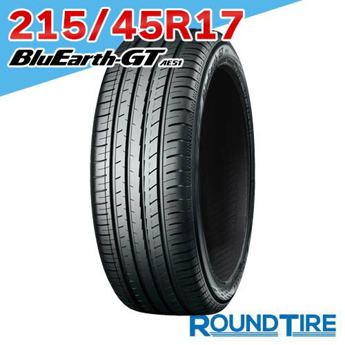 楽天市場】ヨコハマ ブルーアース gt 215/45r17の通販 楽天市場】ヨコハマ ブルーアース gt 215/45r17の通販