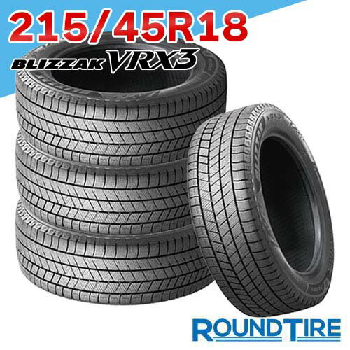 楽天市場】スタッドレス 215/45r18の通販 楽天市場】スタッドレス 215/45r18の通販