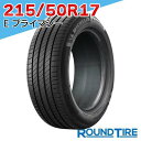 国内正規品 2025年製 即納 【タイヤ交換可能】 1本 17インチ 215/50R17 95W XL ミシュラン E・プライマシー ePRIMACY MICHELIN サマータイヤ単品