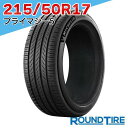 国内正規品 2025年製 即納 【タイヤ交換可能】 2本セット 17インチ 215/50R17 95W XL ミシュラン プライマシー5 PRIMACY MICHELIN サマータイヤ単品