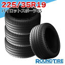 国内正規品 2025年製 即納 【タイヤ交換可能】 4本セット 19インチ 225/35R19 88Y XL ミシュラン パイロットスポーツ4S PILOT SPORT 4S MICHELIN サマータイヤ単品
