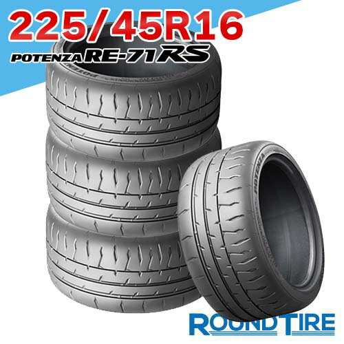 楽天市場】re71rs 225/45r16の通販 楽天市場】re71rs 225/45r16の通販