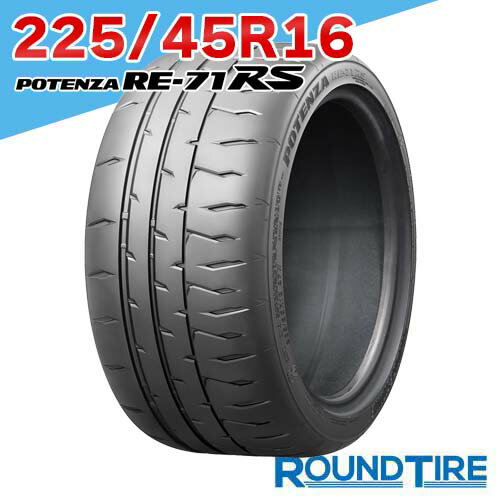 楽天市場】re71rs 225/45r16の通販 楽天市場】re71rs 225/45r16の通販