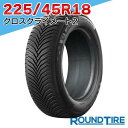国内正規品 2024-2025年製 即納 【タイヤ交換可能】 2本セット 18インチ 225/45R18 95Y XL ミシュラン クロスクライメート 2 クロスクライメイト MICHELIN オールシーズンタイヤ単品