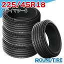国内正規品 2025年製 即納 【タイヤ交換可能】 4本セット 18インチ 225/45R18 95Y XL ミシュラン プライマシー5 PRIMACY MICHELIN サマータイヤ単品