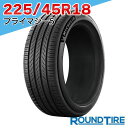 国内正規品 2025年製 即納 【タイヤ交換可能】 2本セット 18インチ 225/45R18 95Y XL ミシュラン プライマシー5 PRIMACY MICHELIN サマータイヤ単品