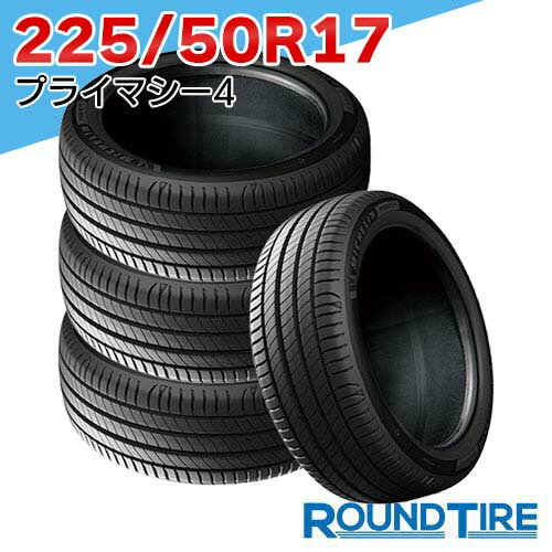 楽天市場】primacy4 225/50r17の通販 楽天市場】primacy4 225/50r17の通販